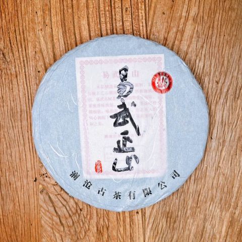 【茶韻】2011年瀾滄古茶易武正山357g生餅普洱茶葉禮盒(附茶樣10g非試用品.原廠收藏盒*1.可提袋)