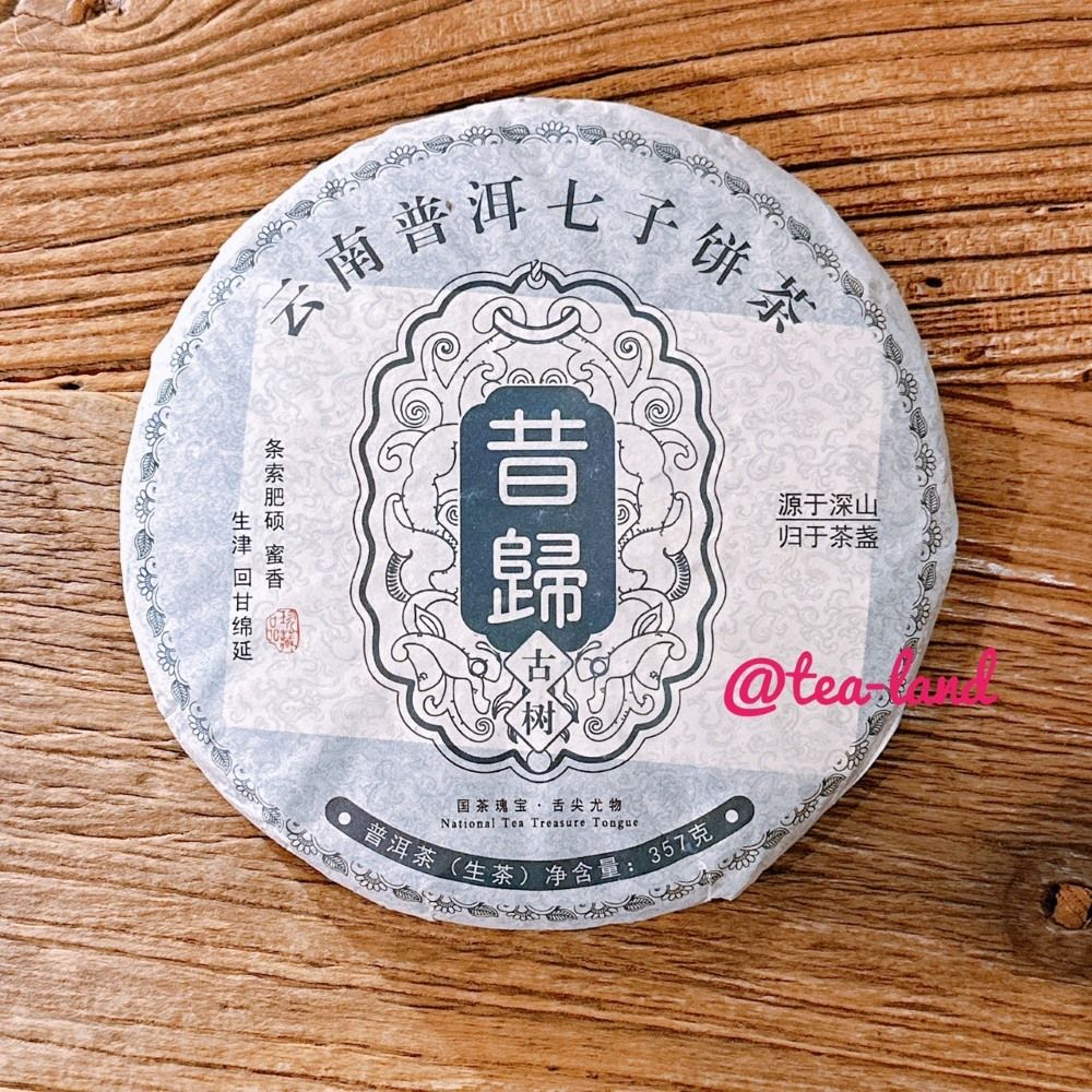茶韻普洱茶2006年下關茶廠野生七子餅茶357g生茶一餅( 附原廠紙盒