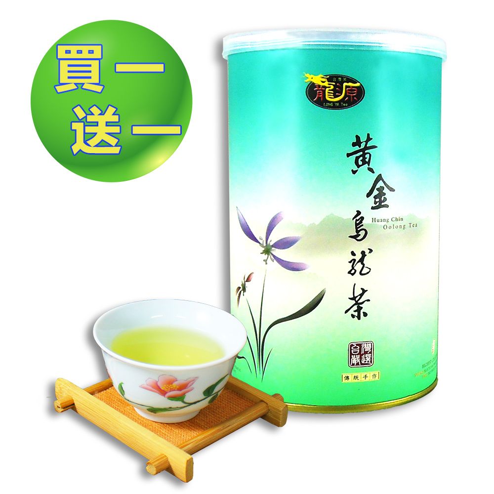 龍源茶品 臻藏-黃金烏龍茶x1罐(150g)x2