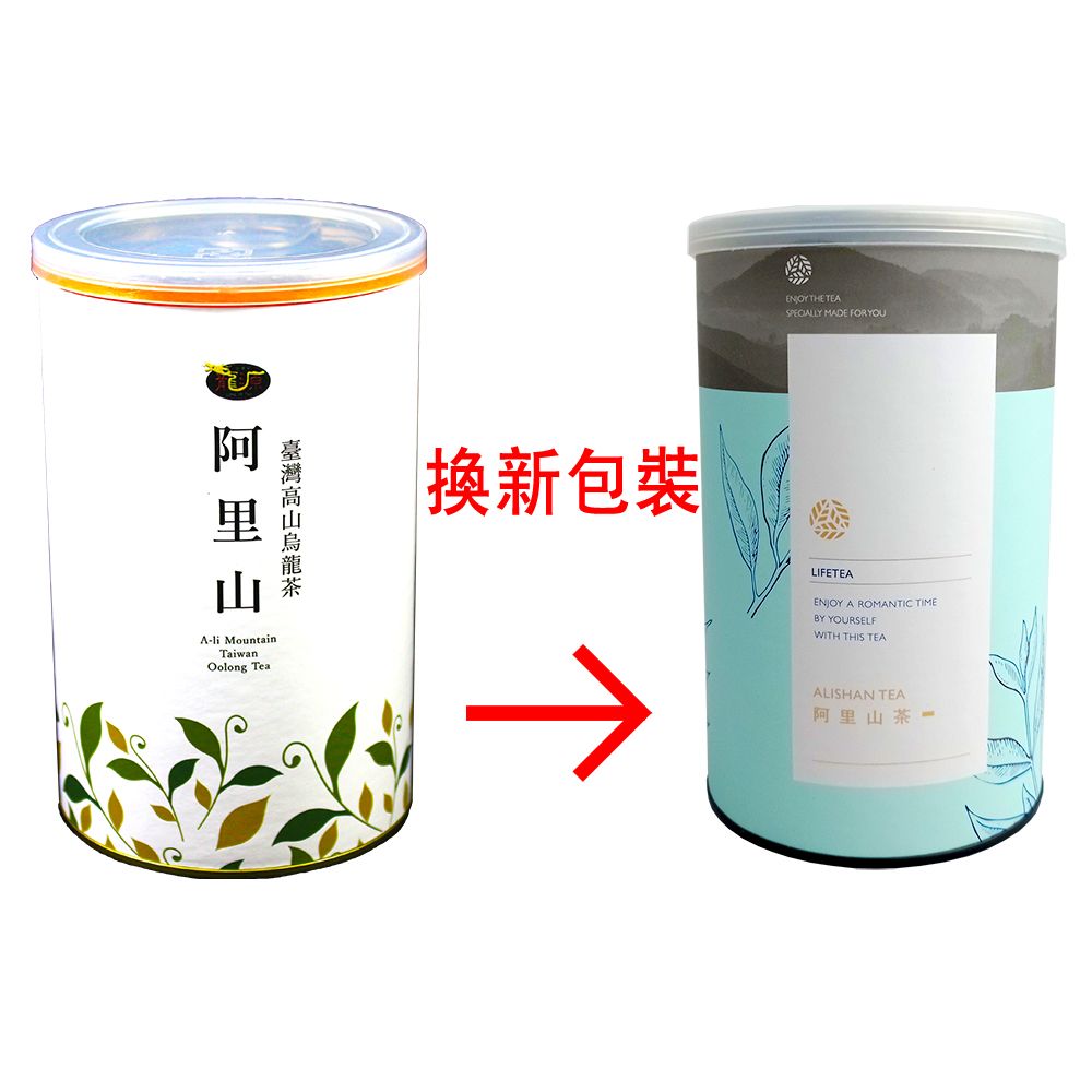 龍源茶品 阿里山花香韻美烏龍茶葉2罐組(150g/罐-共300g/附提袋/春茶/高山茶適合茶具茶几泡茶壺)