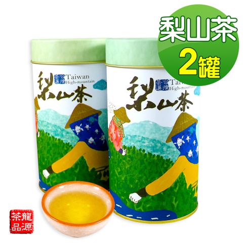 【龍源茶品】梨山特選手採高冷青茶葉2罐組(150g/罐)-共300g