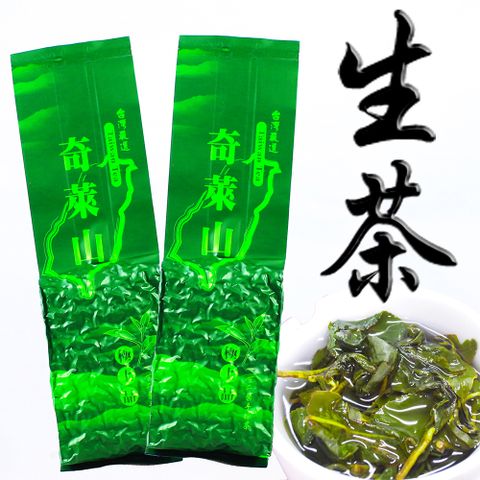 ▼滋味甘醇▼【龍源茶品】奇萊山特選手採高冷青茶葉2包(150g/包-共300g/附提袋/春茶/高山茶適合茶具茶几泡茶壺)