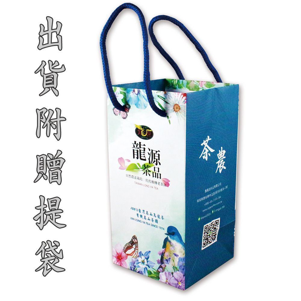 龍源茶品 奇萊山特選手採高冷青茶葉2包(150g/包-共300g/附提袋/春茶/高山茶適合茶具茶几泡茶壺)