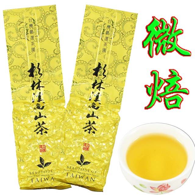 龍源茶品 杉林溪輕微焙火烏龍茶葉2包組(150g/包) -共300克/附提袋/春茶/高山茶適合茶具茶几泡茶壺)