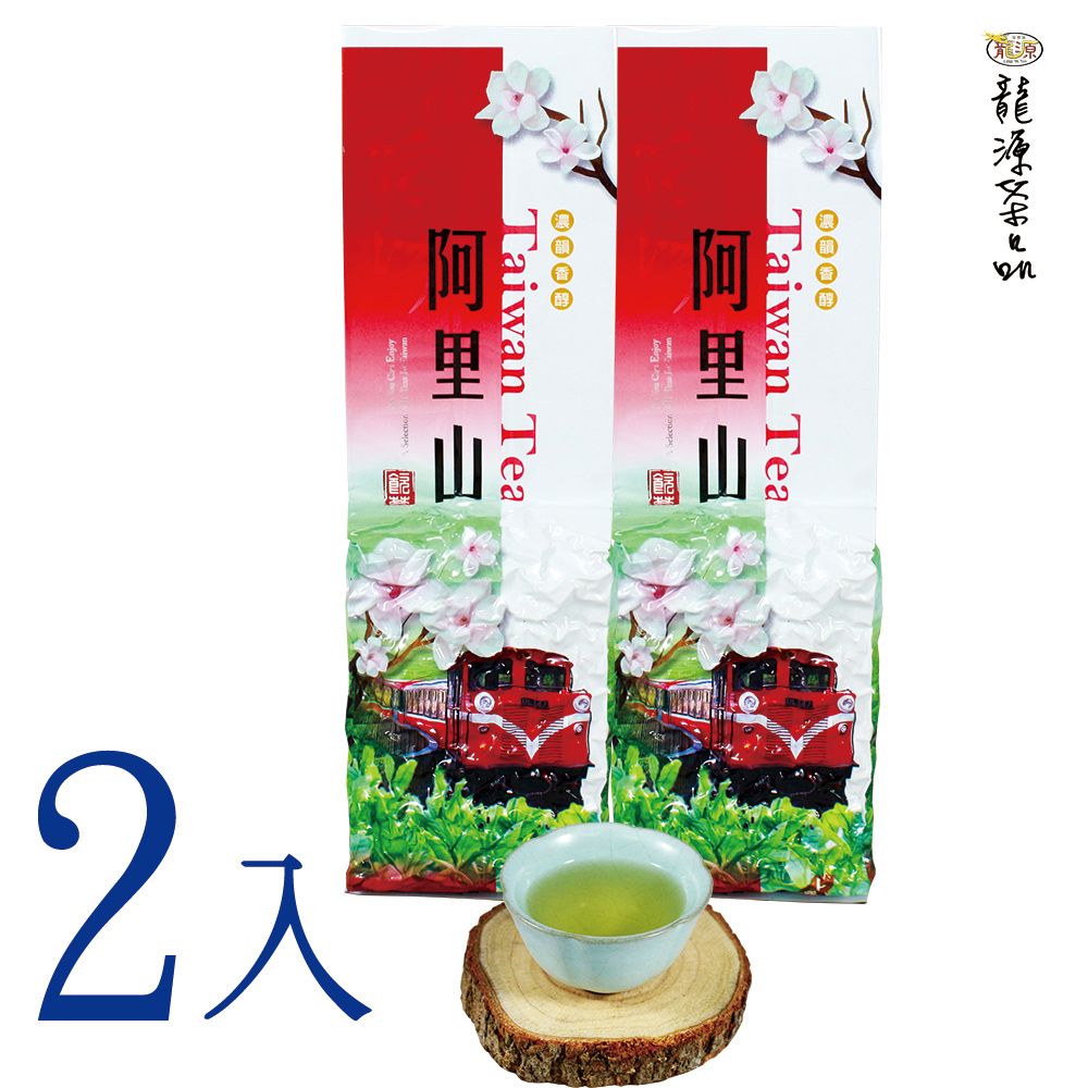 龍源茶品 阿里山中發酵花果香金萱茶葉2包組(150g/包)-無礙胃/附提袋