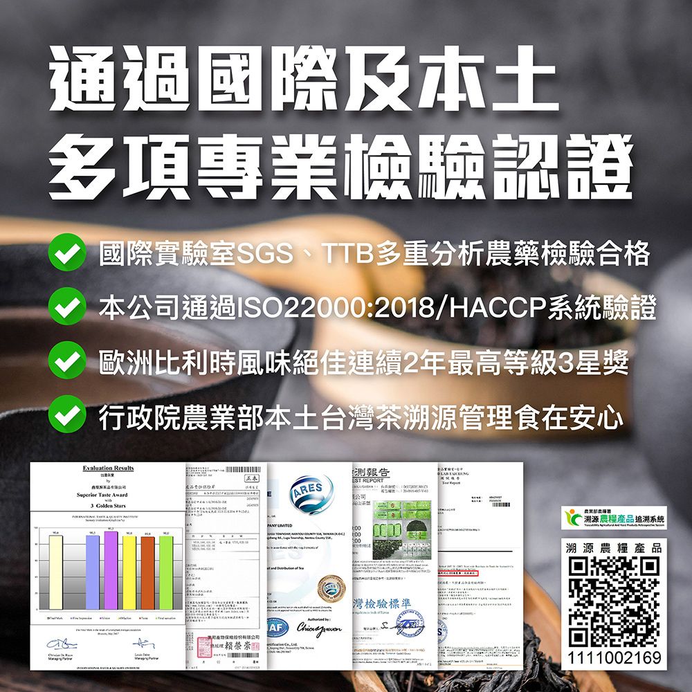 龍源茶品 古早烘焙味鹿谷凍頂烏龍茶葉2包組(150g/包-附提袋)