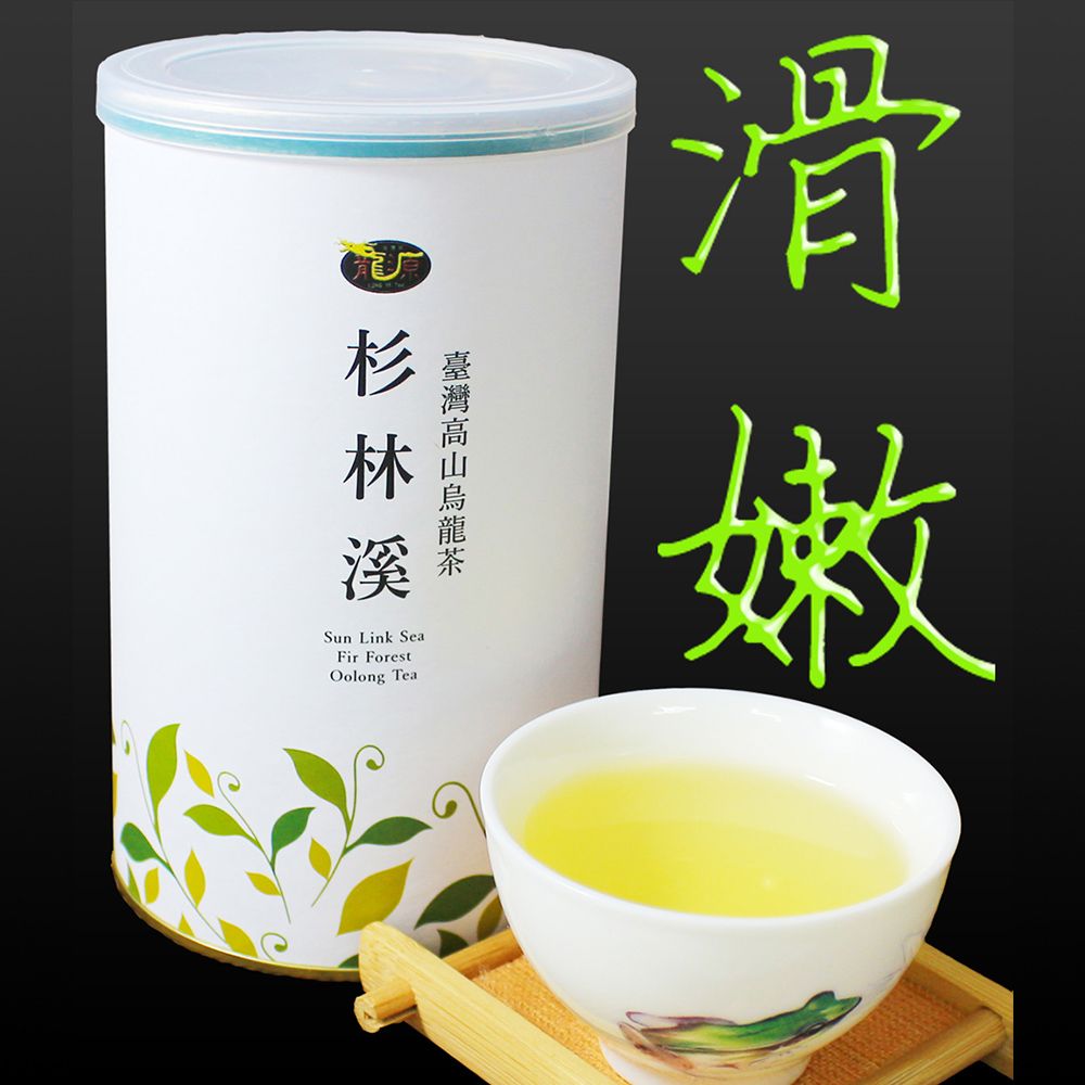 龍源茶品】杉林溪烏龍茶葉2罐組(150g/-共300g) - PChome 24h購物