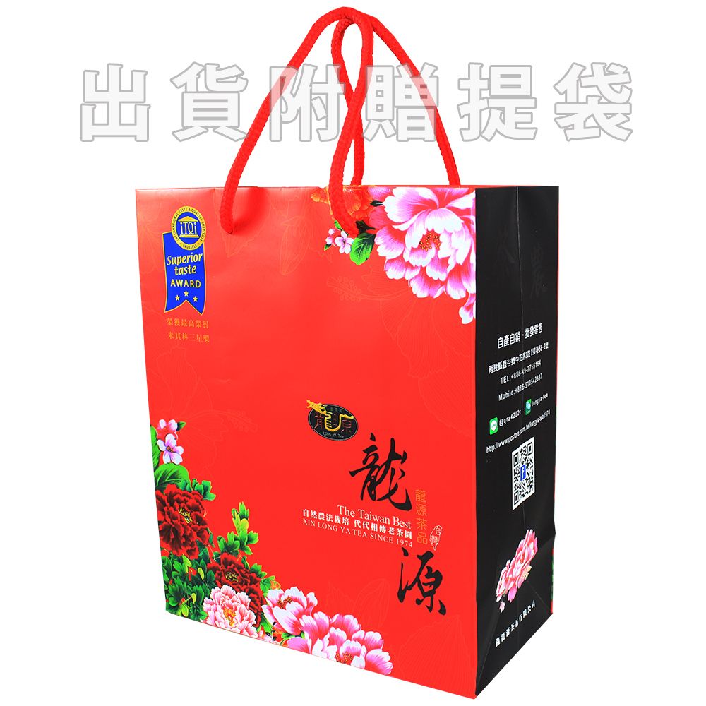 龍源茶品 杉林溪清香甘醇烏龍茶葉2罐組(150g/罐)-共300g/附提袋/春茶/高山茶 適合茶具茶几泡茶壺)