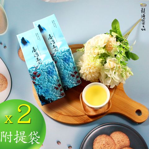 【龍源茶品】阿里山醇厚甘爽烏龍茶葉2包組/無焙火(150g/包)