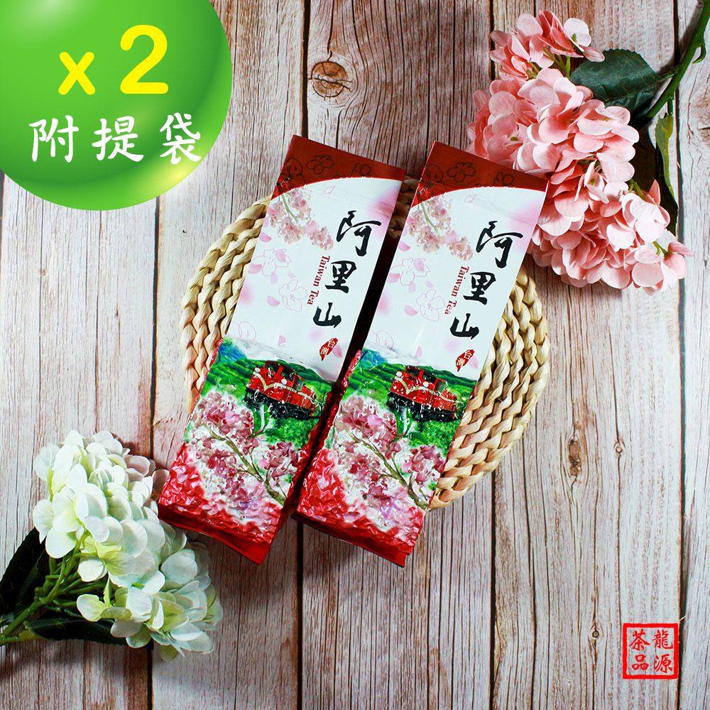 龍源茶品】阿里山茶香奶韻金萱烏龍高山茶葉2包組-150g/包-共300g