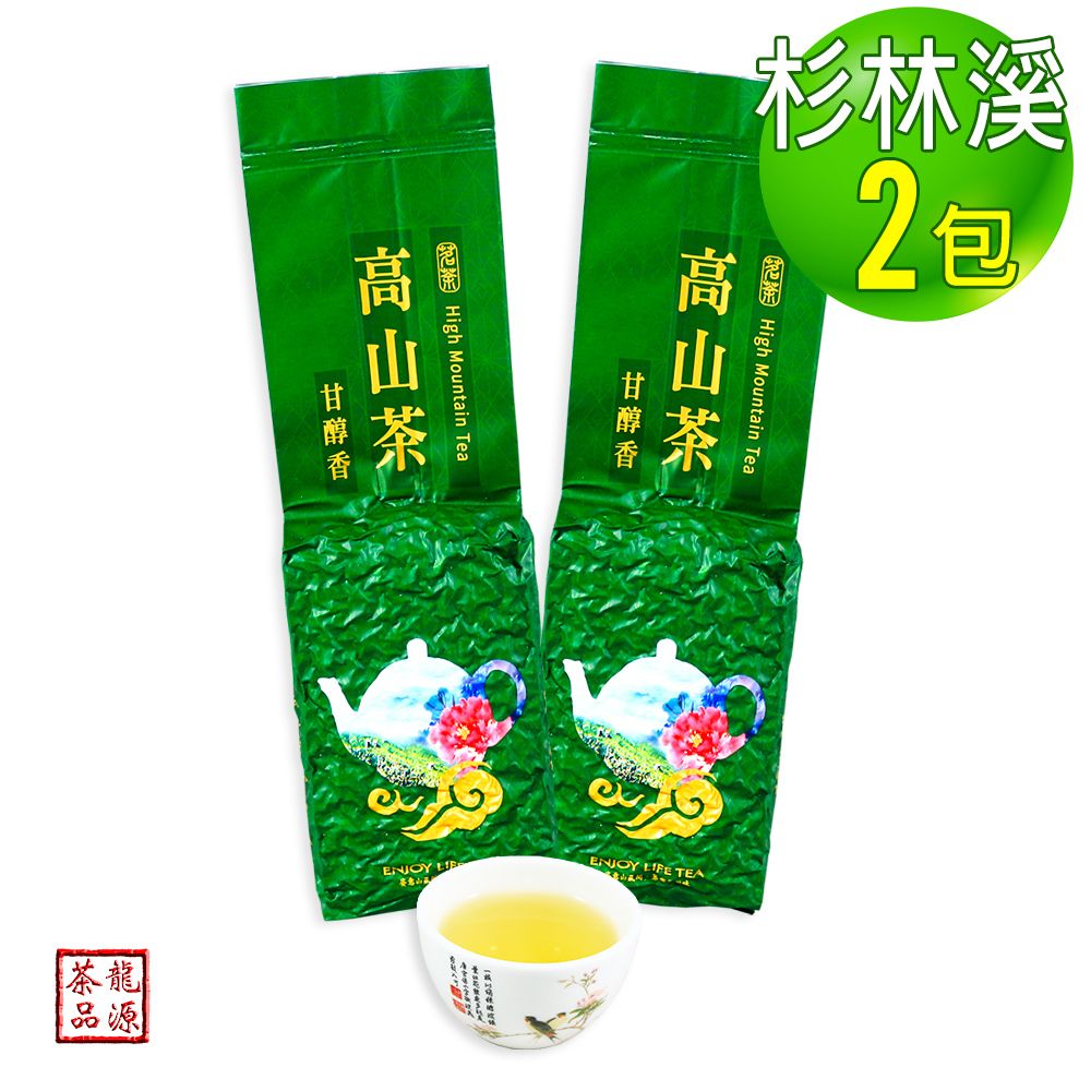 龍源茶品 杉林溪精選醇萃甘韻高山茶葉2包組(150g/包-共300g/附提袋)