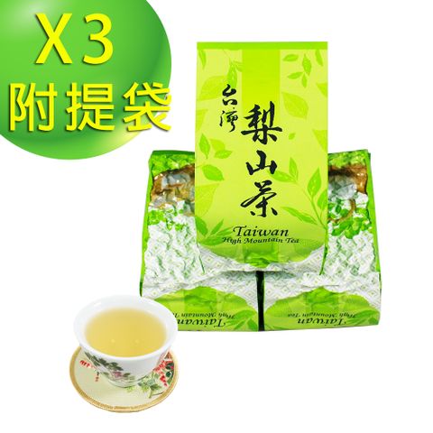 龍源茶品 春綵蝶舞梨山極品手採清香烏龍茶葉3包組/無焙火(150g/包-共450g-附提袋)