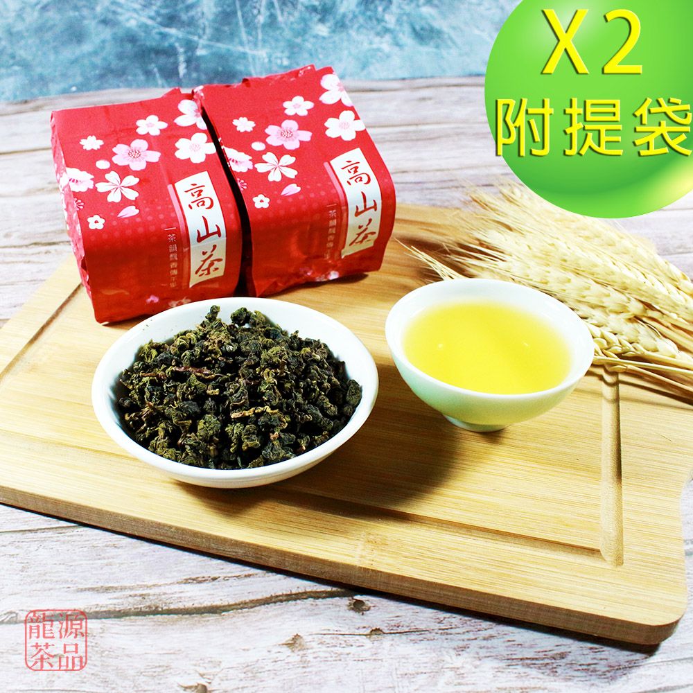 龍源茶品 梨山茶韻盞香回甘烏龍茶葉2包組(150g/包-共300g/附提袋)