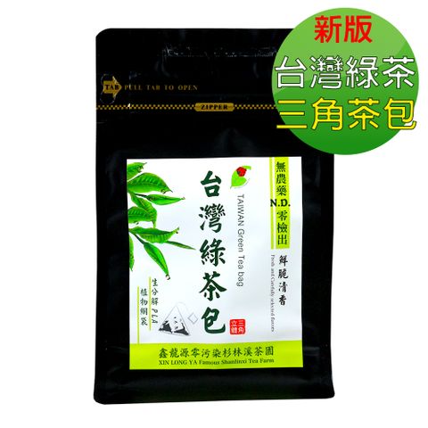 龍源茶品 台灣綠茶三角立體茶包20包/1包組-無農藥零檢出-N.D-2g/包-共40g