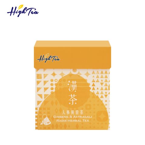 High Tea 伂橙 漢方茶 - 人蔘黃耆茶 4g x 10入/盒 (無咖啡因)