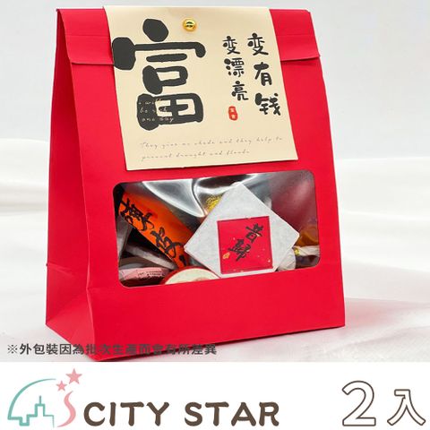 【CITY STAR】 30種茶樣試喝大禮包-2入