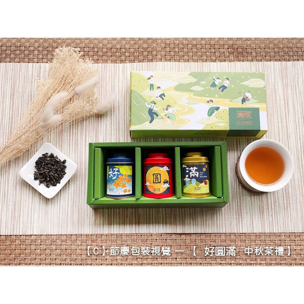 Wu Tsang 無藏茗茶 【無藏 | 清新款】阿里山故事茶  精美3入客製茶葉小禮盒  展翅飛翔 / 溫潤甘美x2組 中秋公益禮盒