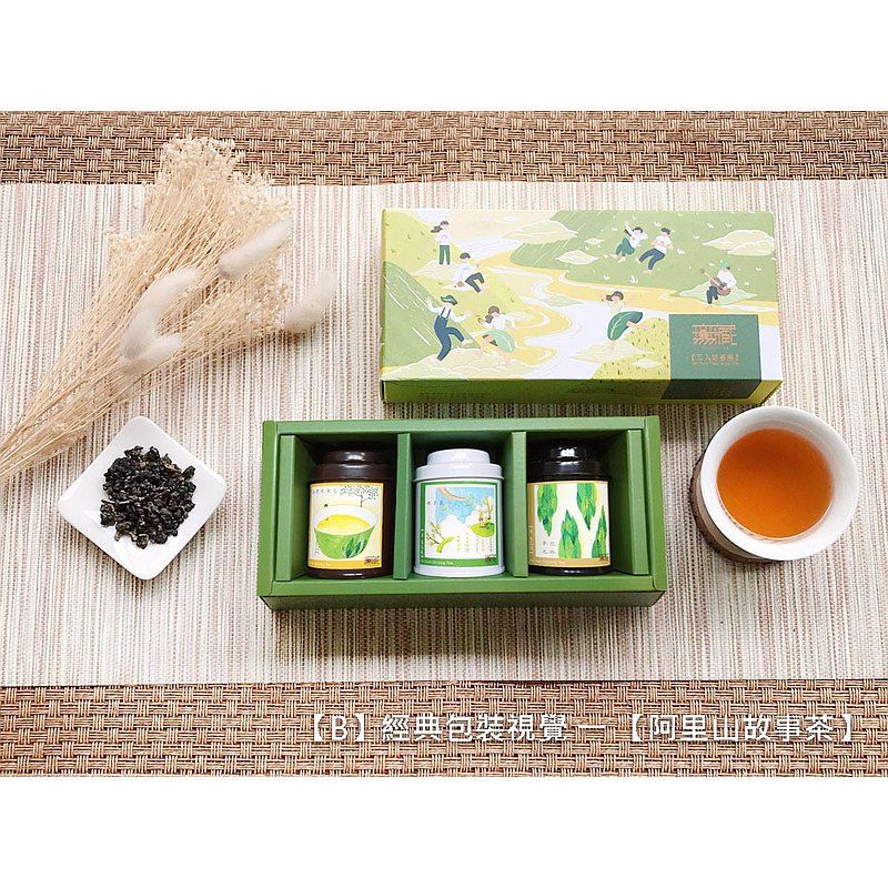 Wu Tsang 無藏茗茶 【甜潤款】阿里山故事茶 精美3入客製茶葉小禮盒x2盒