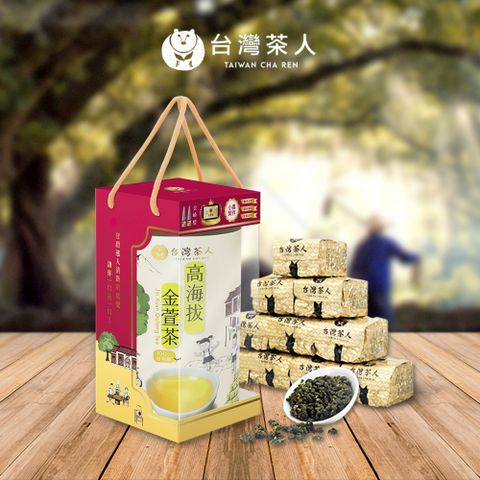 台灣茶人 -2023禮盒-100%高海拔金萱茶(500g/盒)