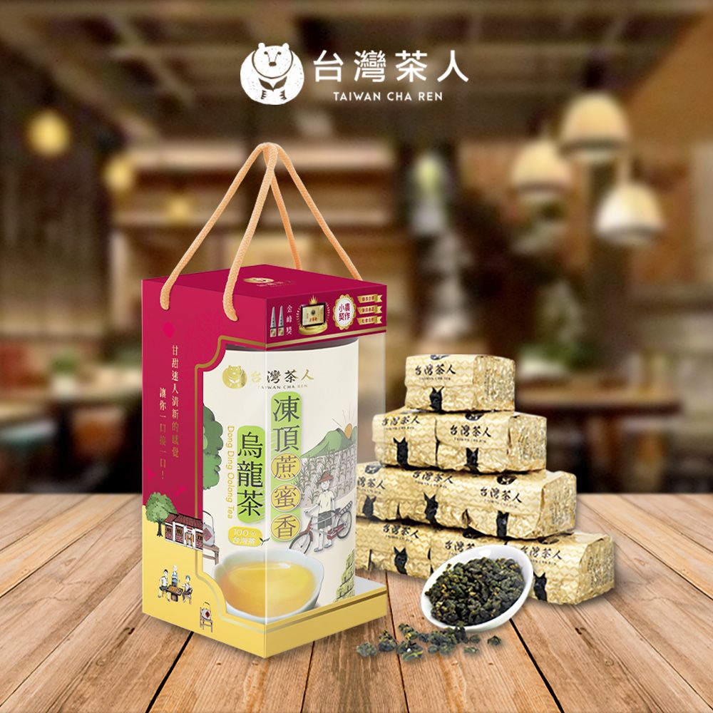 台灣茶人-2023禮盒-100%凍頂蔗蜜香烏龍茶(500g/盒) - PChome 24h購物