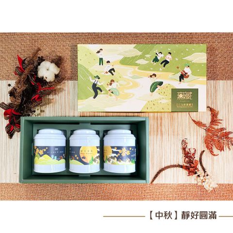 【無藏茗茶】無藏開花茶 — 10顆綜合花型三入大罐精美禮盒組