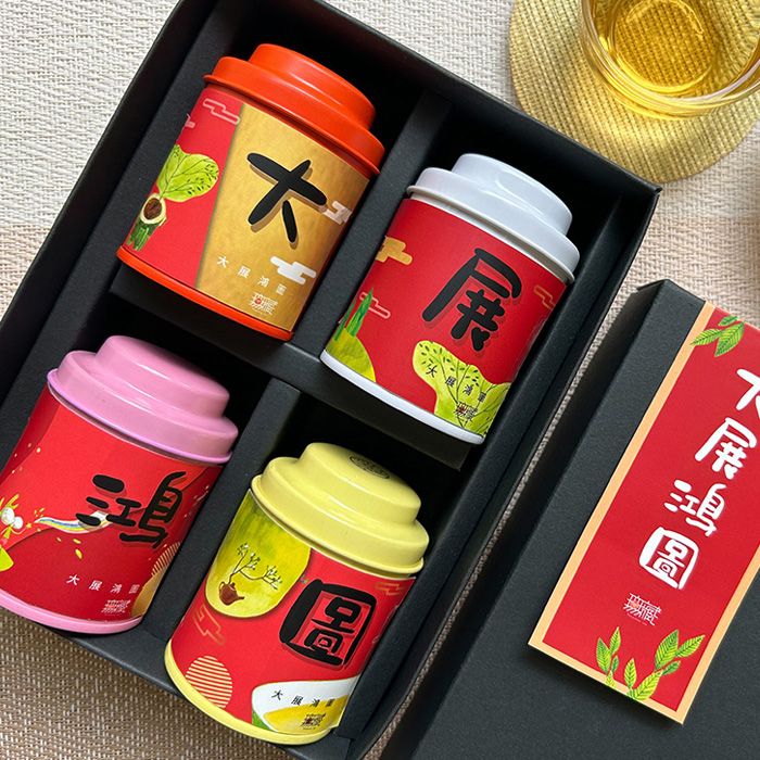 Wu Tsang 無藏茗茶 無藏【客製化茶葉禮盒】【四喜祝福禮盒】生日/考試/畢業/升官/婚禮/喬遷/開幕/長輩/祝賀禮
