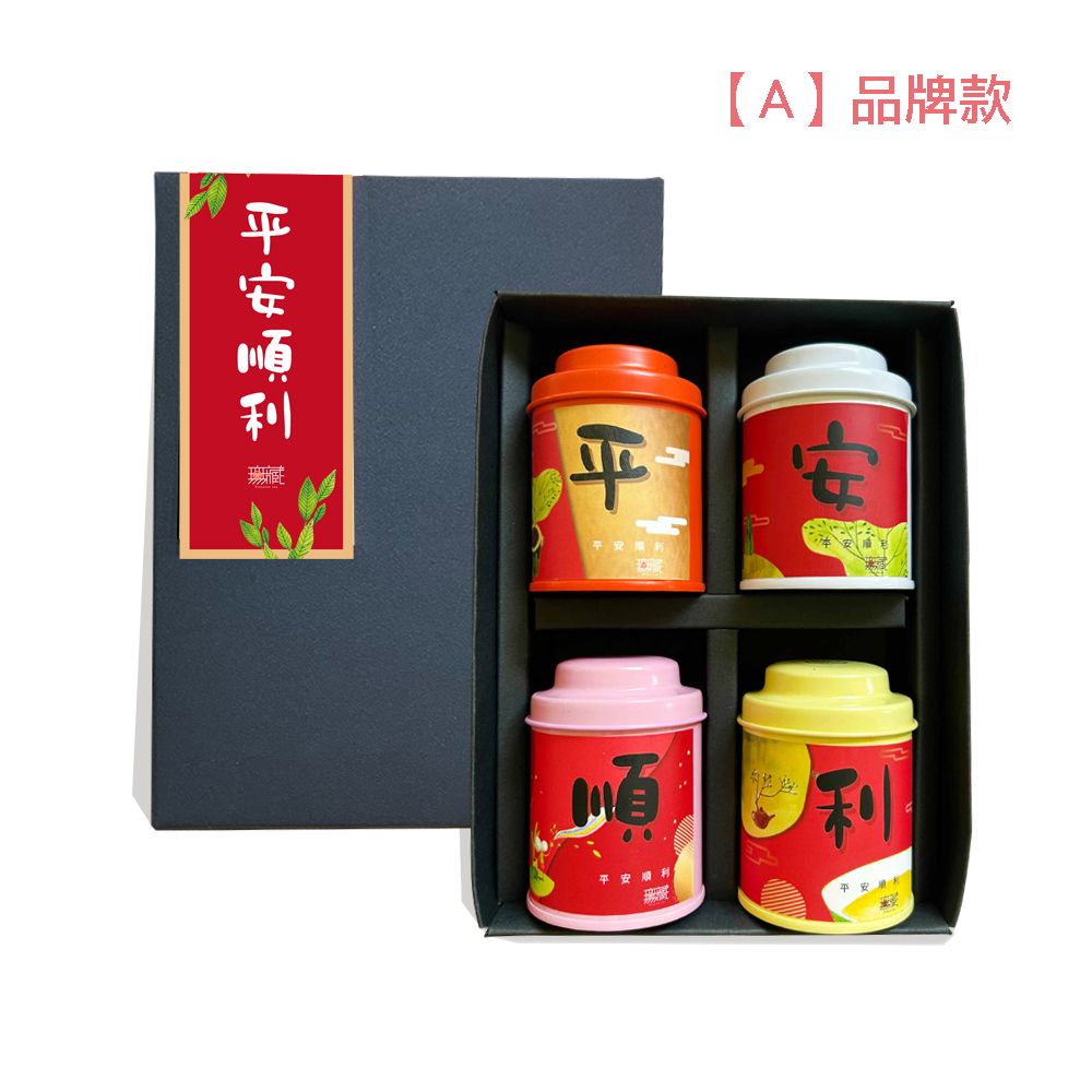 Wu Tsang 無藏茗茶 無藏【客製化茶葉禮盒】【四喜祝福禮盒】生日/考試/畢業/升官/婚禮/喬遷/開幕/長輩/祝賀禮