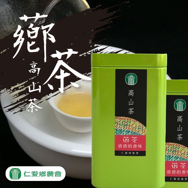 北埔農會特選茶金-東方美人茶(膨風茶)-150g-罐(1罐) - PChome