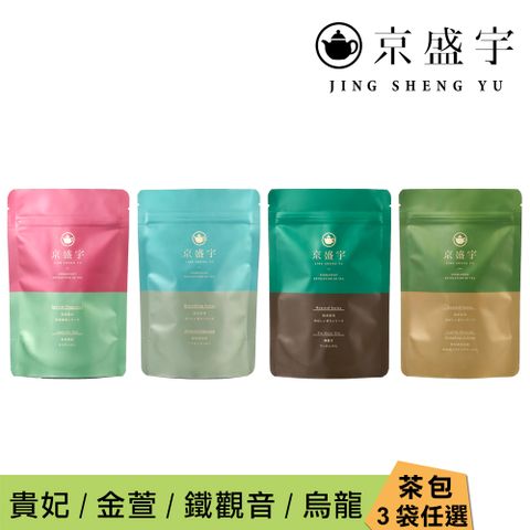 光之茶精選茶包-15入茶包x3袋 (金萱/凍頂烏龍/鐵觀音/蜜香貴妃/100%台灣茶葉)
