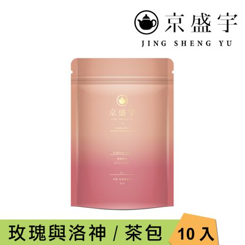 京盛宇 幸福-玫瑰洛神國寶茶-4g x10入袋茶茶包(無咖啡因茶)