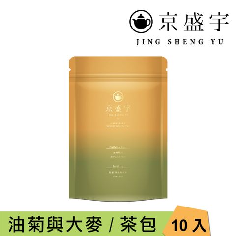 京盛宇 舒緩-油菊大麥茶-3g x10入袋茶茶包(無咖啡因茶)