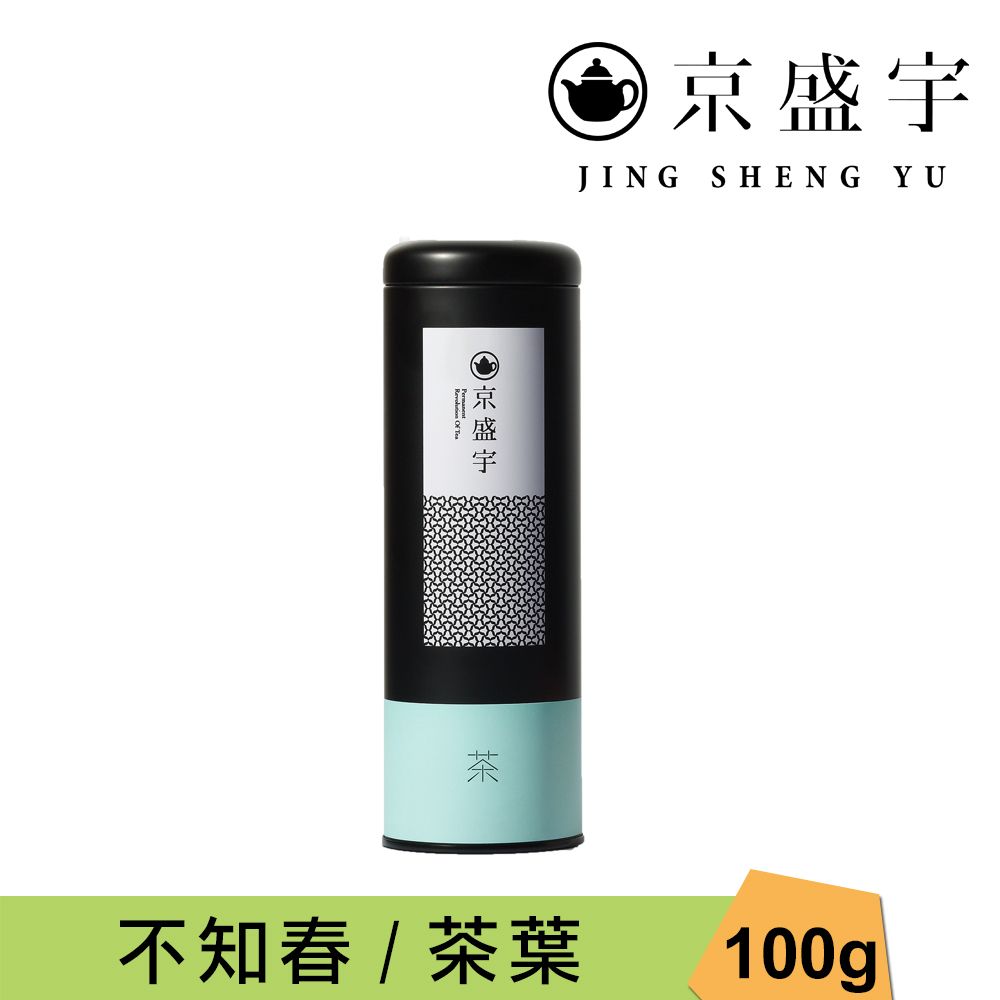 京盛宇 不知春-100g罐裝茶葉(四季春茶/100%台灣茶葉)