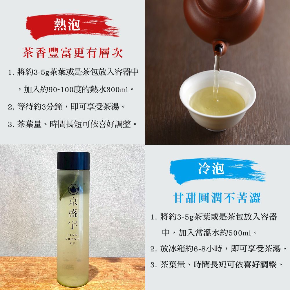 京盛宇 清香杉林溪烏龍-100g罐裝茶葉(高山烏龍茶/100%台灣茶茶葉)