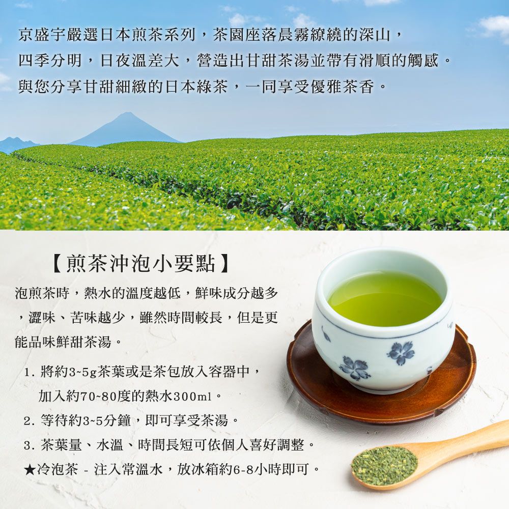 京盛宇 日本玄米煎茶-50g罐裝茶葉(玄米茶/日本茶葉)