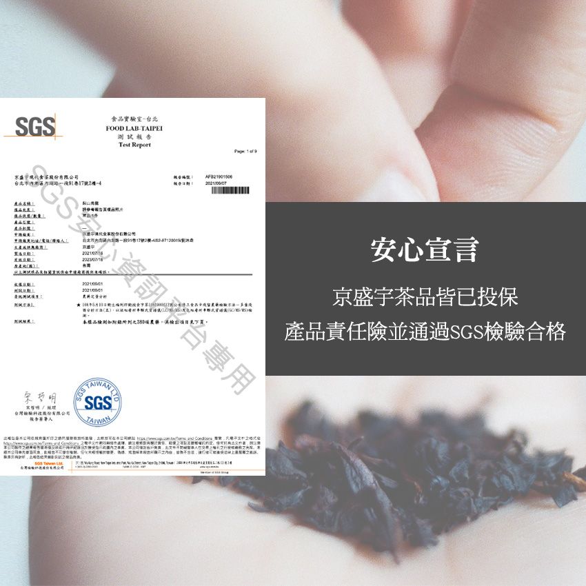 京盛宇 日本玄米煎茶-50g罐裝茶葉(玄米茶/日本茶葉)