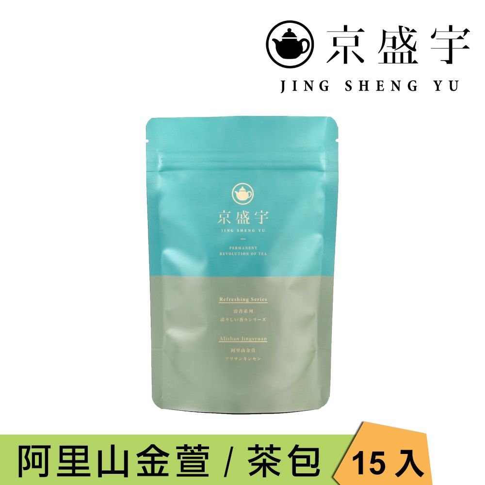 京盛宇 阿里山金萱 3g x15入原葉茶包(金萱茶/100%台灣茶葉)