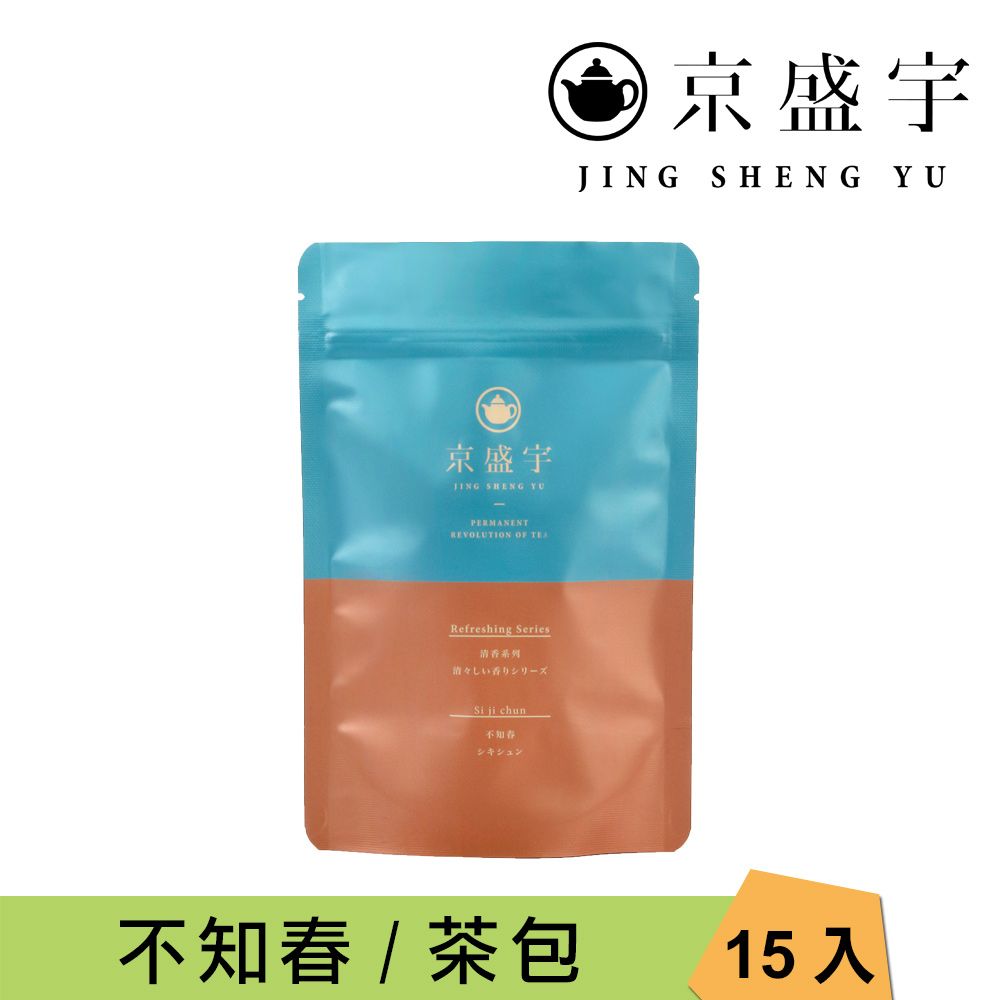 京盛宇 不知春 3g x15入原葉茶包(四季春茶/100%台灣茶葉)