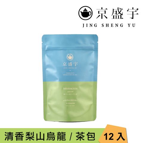 京盛宇 清香梨山烏龍 3g x12入原葉茶包(高山烏龍茶/100%台灣茶葉)