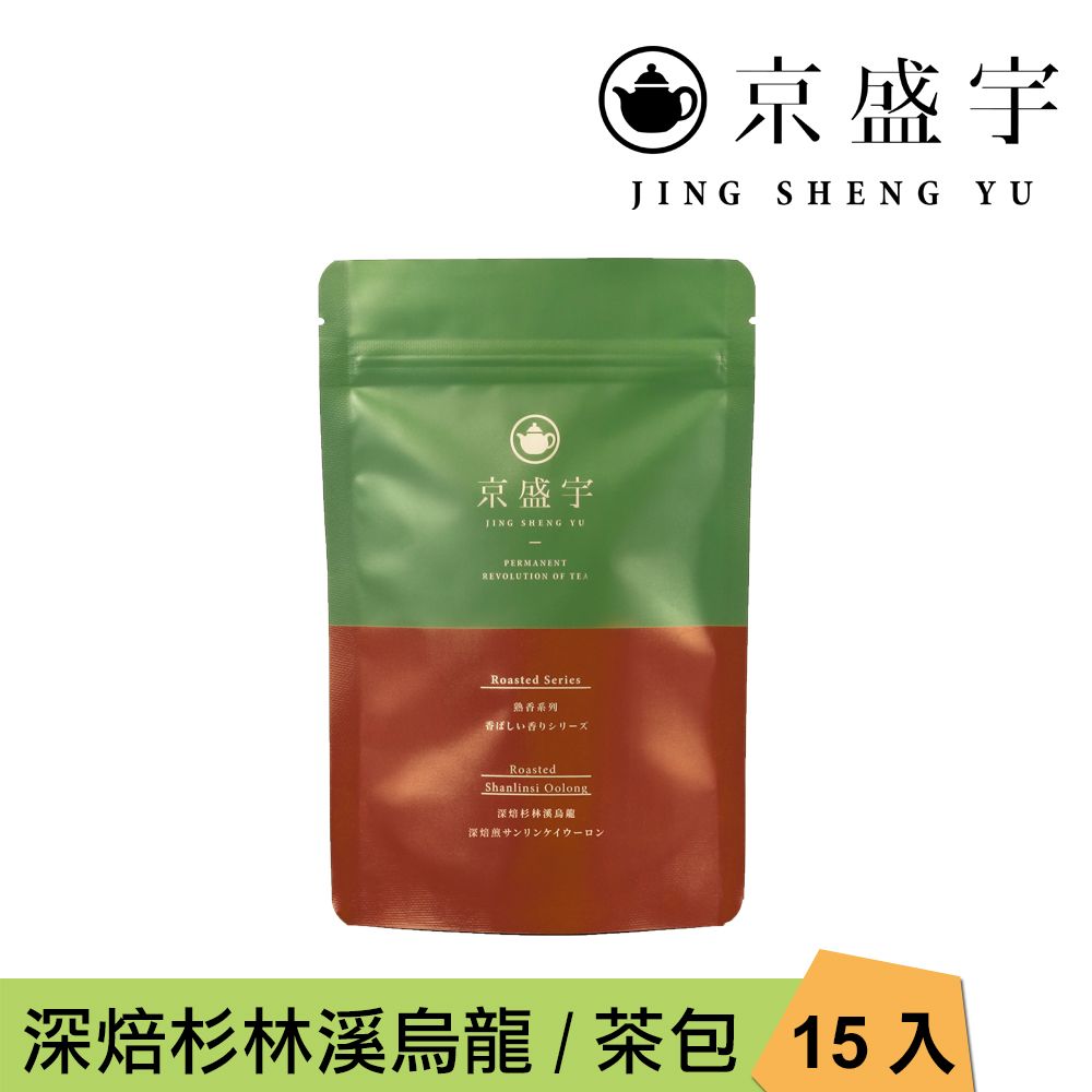 京盛宇 深焙杉林溪烏龍 2.5g x15入原葉茶包(高山烏龍茶/100%台灣茶葉)