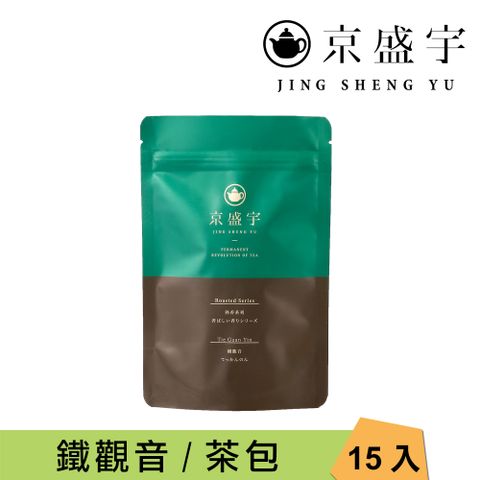 京盛宇 鐵觀音 2.5g x15入原葉茶包(100%台灣茶葉)