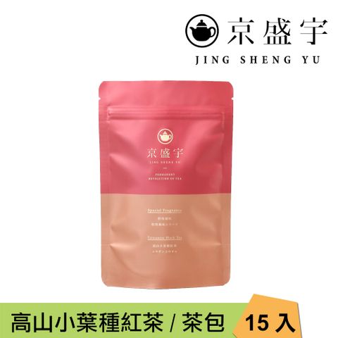 京盛宇 高山小葉種紅茶 2.5g x15入原葉茶包(紅茶/100%台灣茶葉)