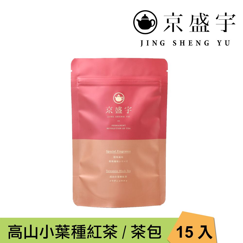 京盛宇 高山小葉種紅茶 2.5g x15入原葉茶包(紅茶/100%台灣茶葉)