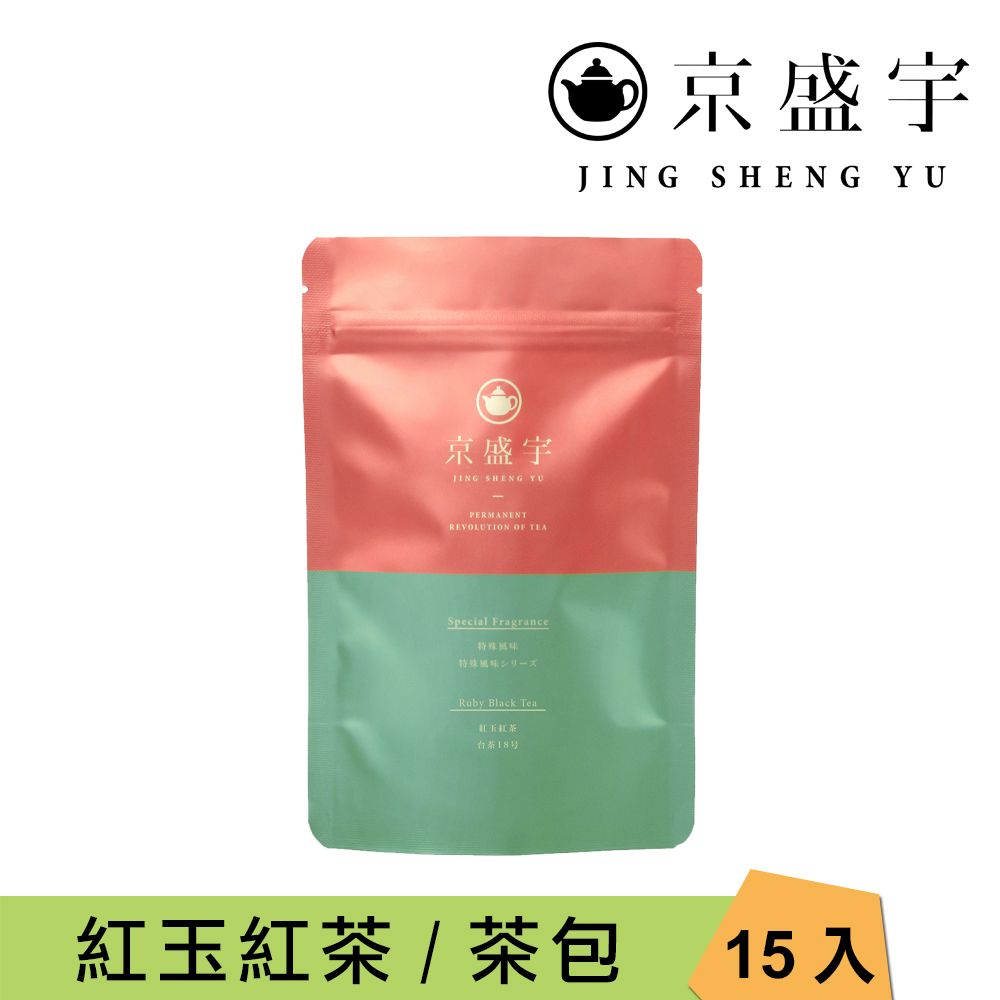 京盛宇 紅玉紅茶 2.5g x15入原葉茶包(紅茶/100%台灣茶葉)