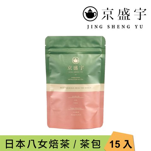 京盛宇 日本八女焙茶 3g x15入原葉茶包(焙茶/日本茶葉)