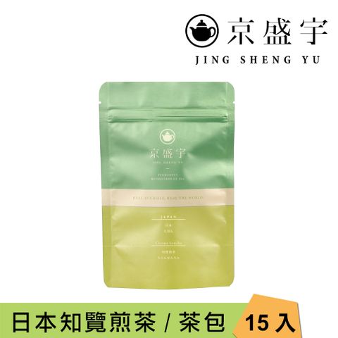 京盛宇 日本知覽煎茶 2.5g x15入原葉茶包(煎茶/日本茶葉)