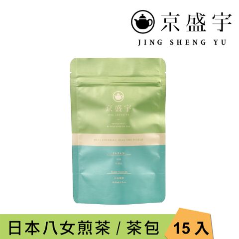 京盛宇 日本八女煎茶 2.5g x15入原葉茶包(煎茶/日本茶葉)