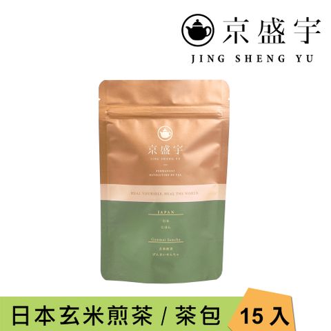 京盛宇 日本玄米煎茶 3g x15入原葉茶包(玄米茶/日本茶葉)