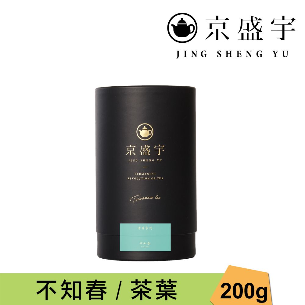 京盛宇 不知春-200g品味罐裝茶葉(四季春茶/100%台灣茶葉)