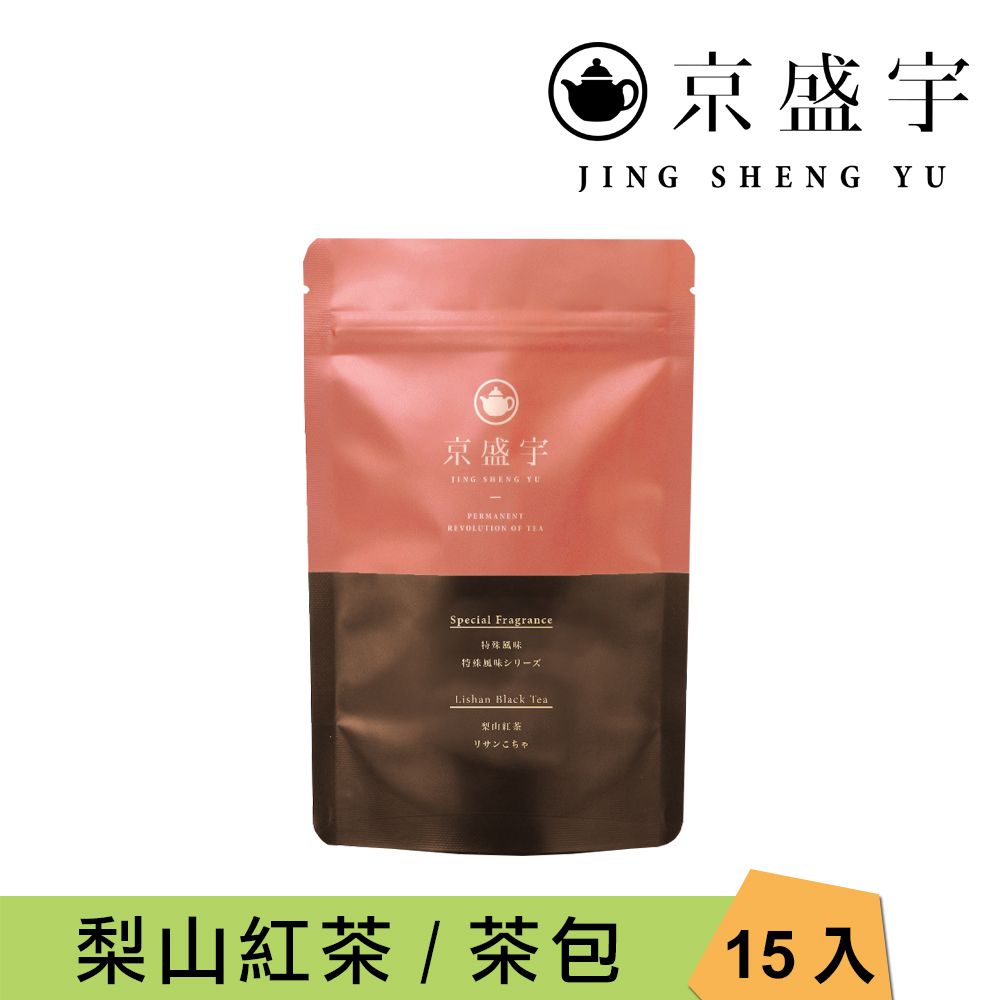 京盛宇 梨山紅茶 2.5g x15入原葉茶包(紅茶/100%台灣茶葉)