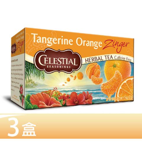 Celestial 詩尚草本 柑橘活力茶3盒優惠組(20環保包 x 3)